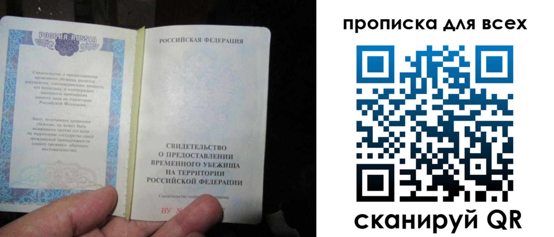 регистрация для школы в Большом Камне